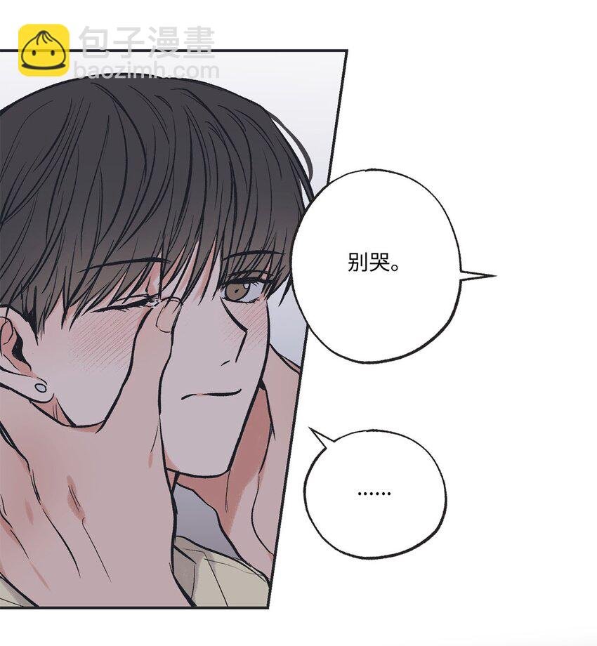 49 喜欢你