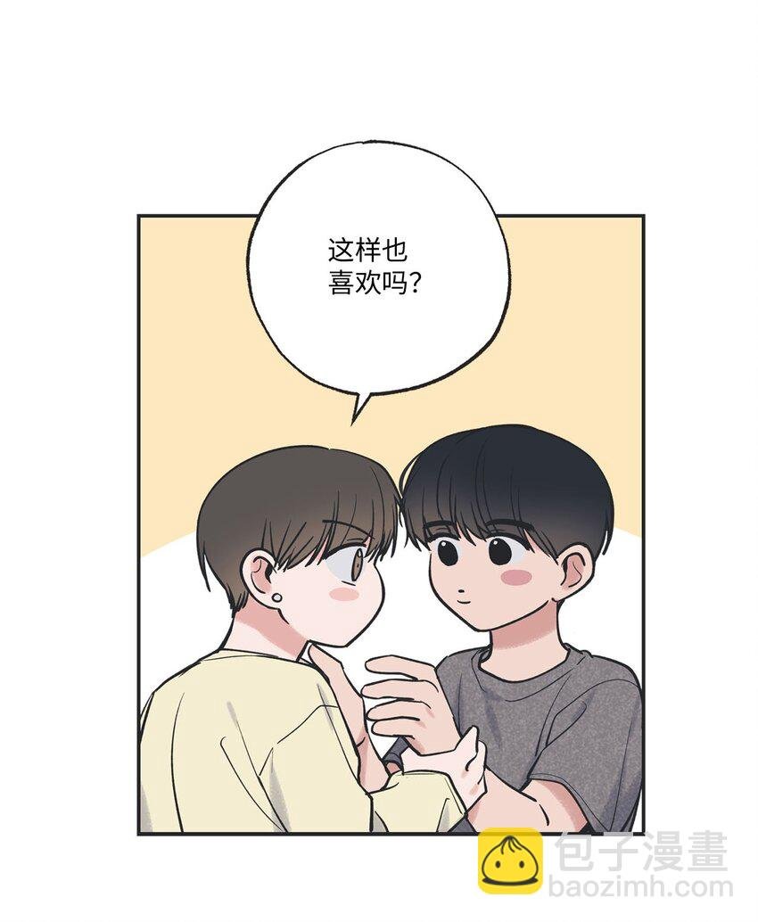 49 喜欢你