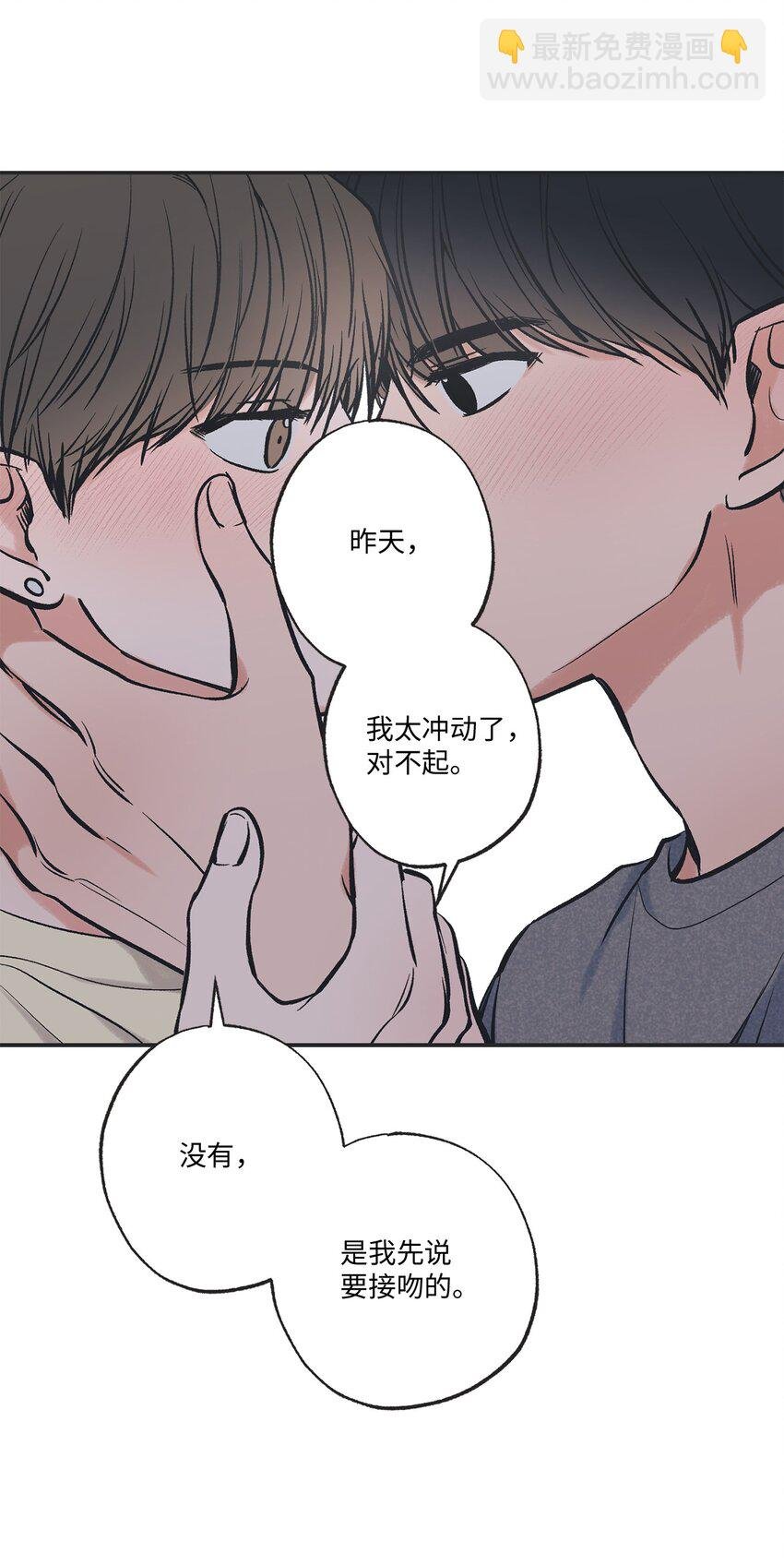 49 喜欢你