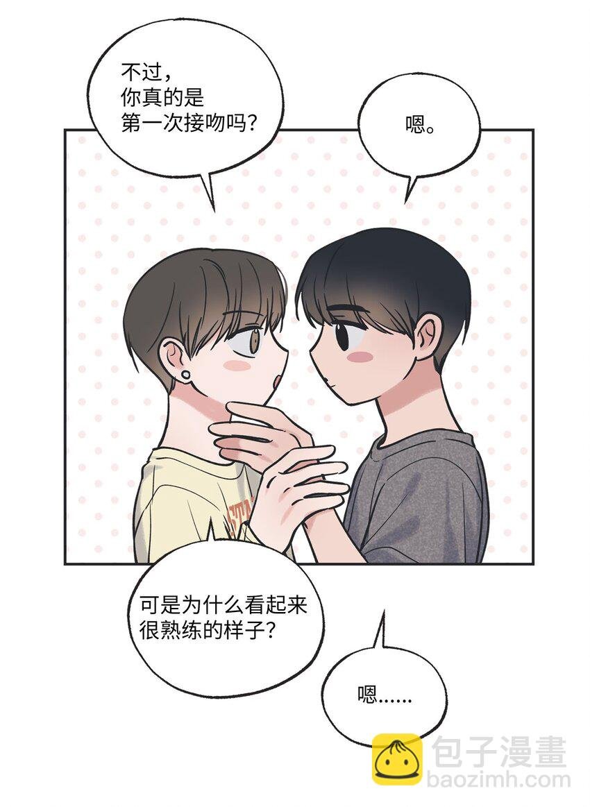49 喜欢你