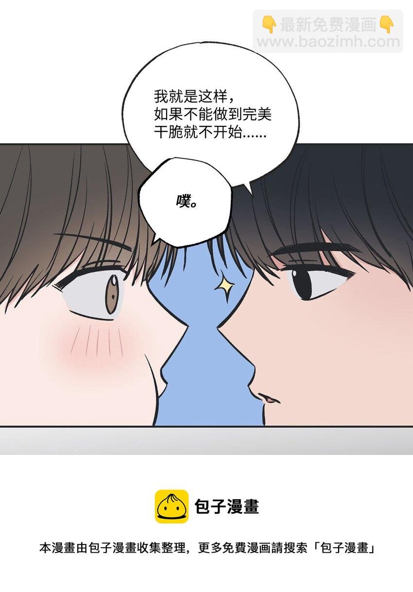 49 喜欢你
