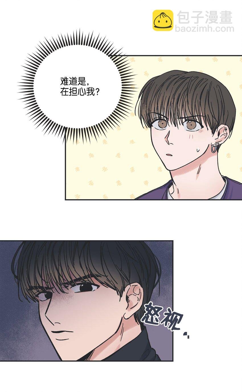 5 不一样的哥哥