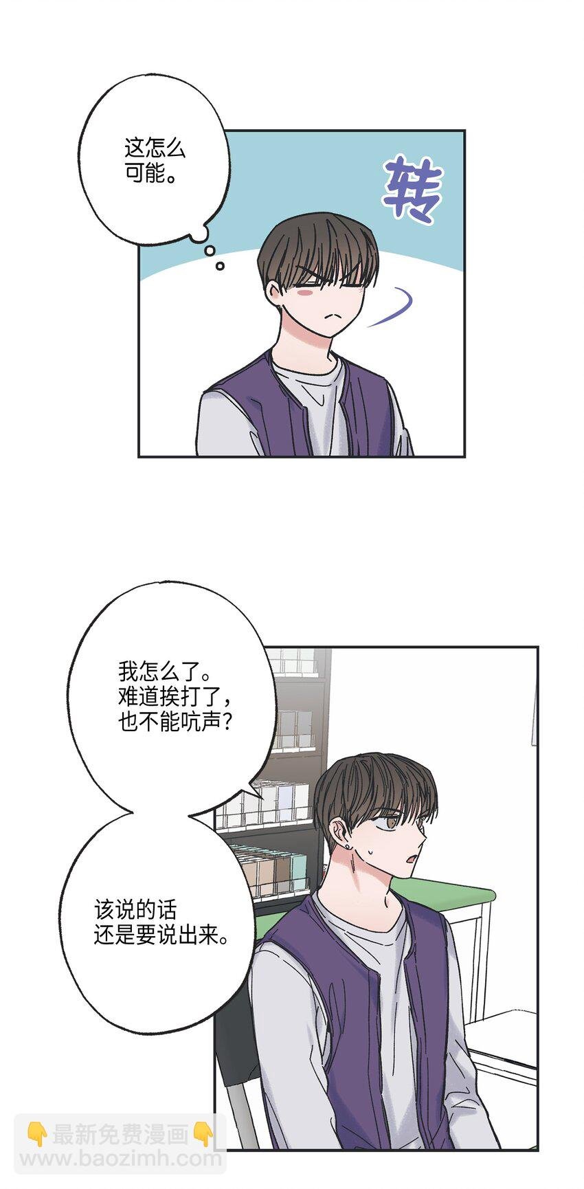 5 不一样的哥哥