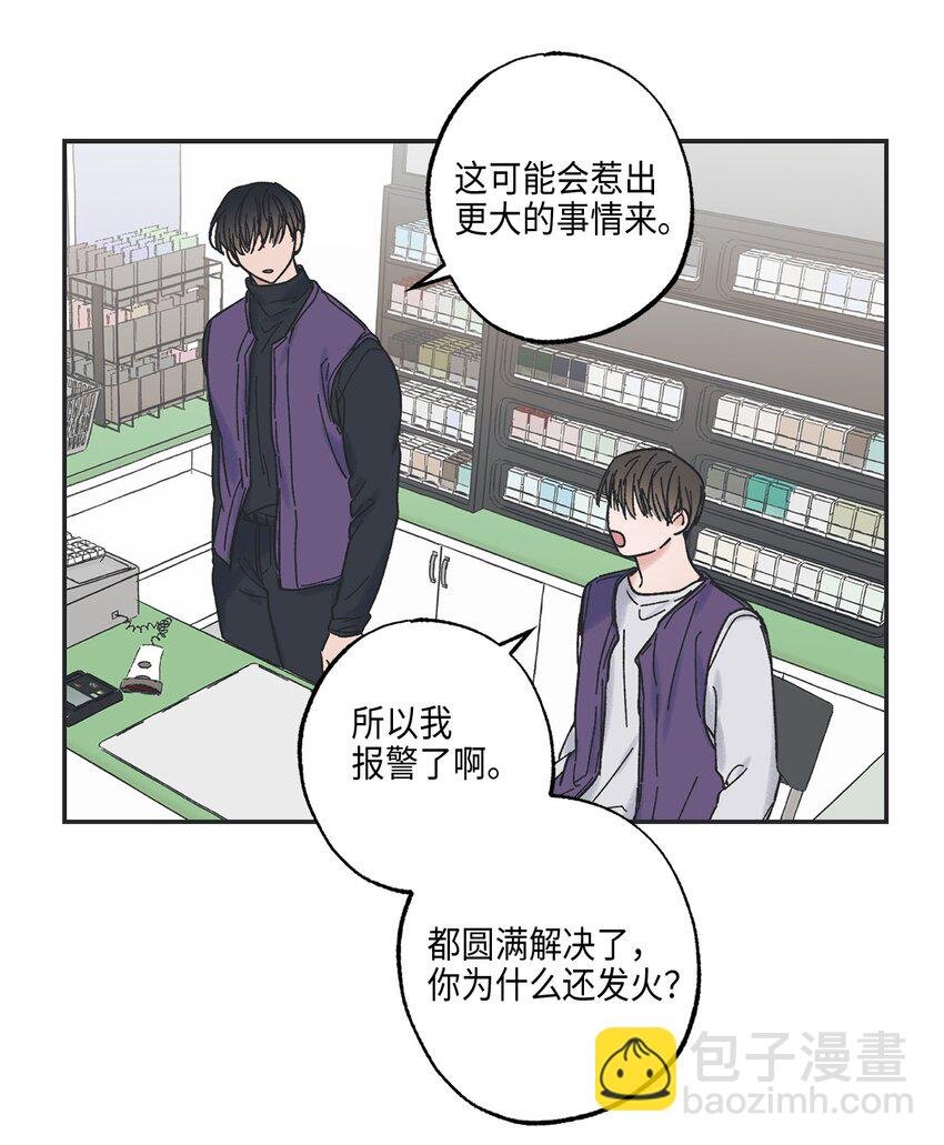 5 不一样的哥哥