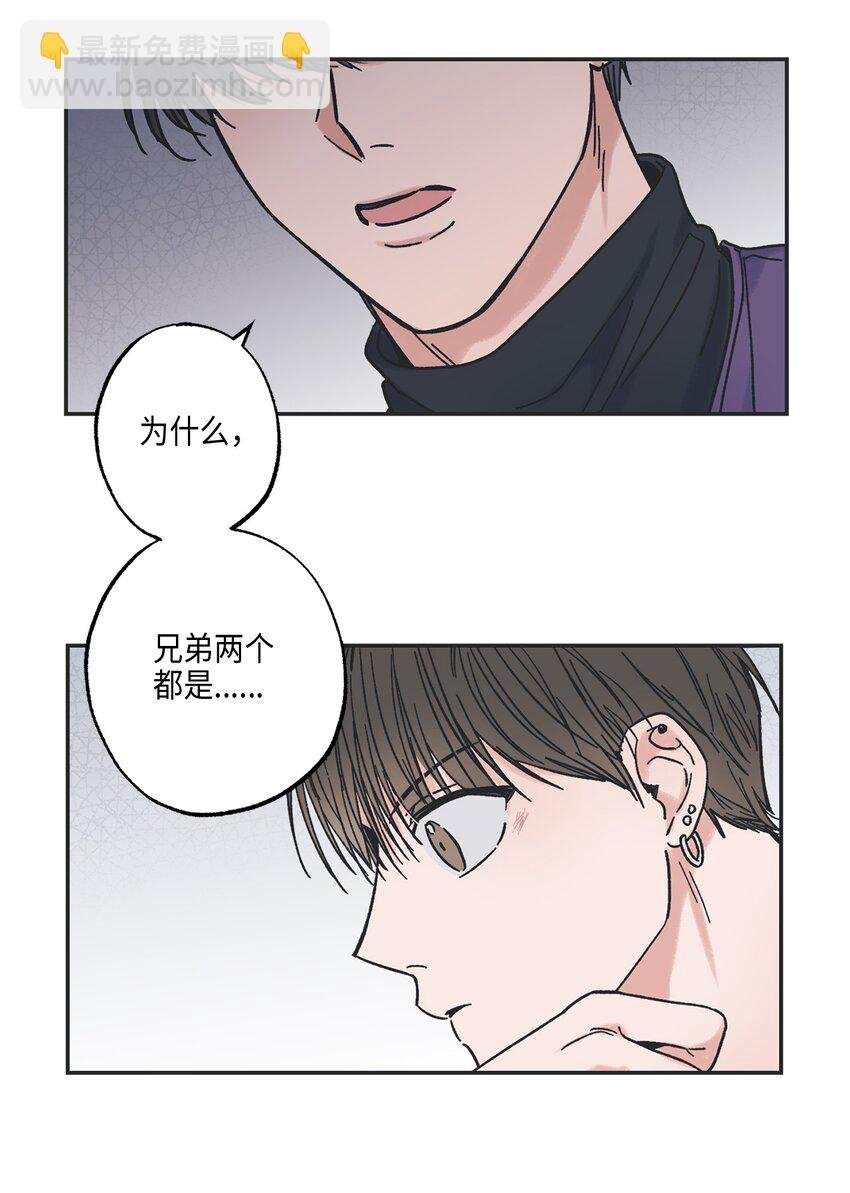 5 不一样的哥哥