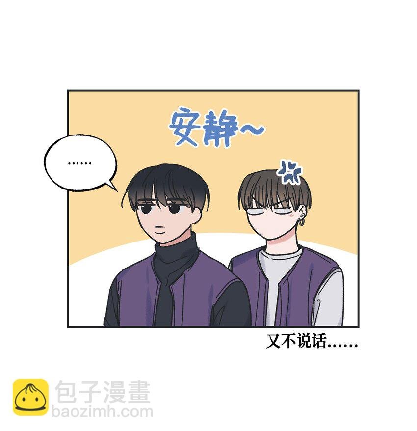 5 不一样的哥哥