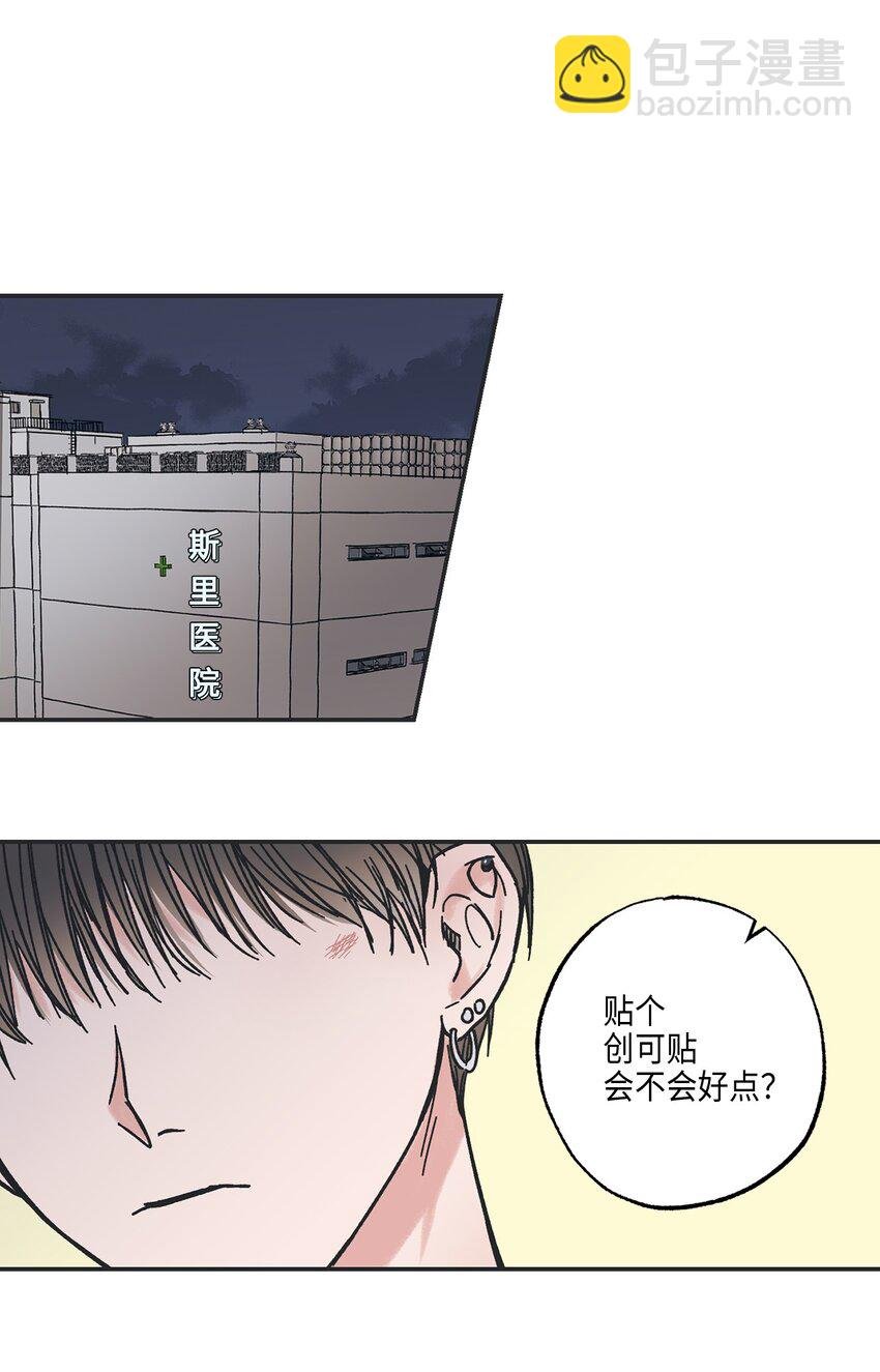 5 不一样的哥哥