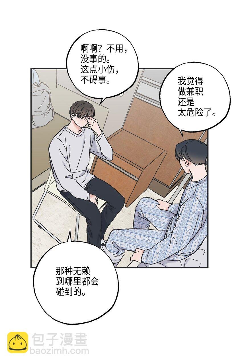 5 不一样的哥哥