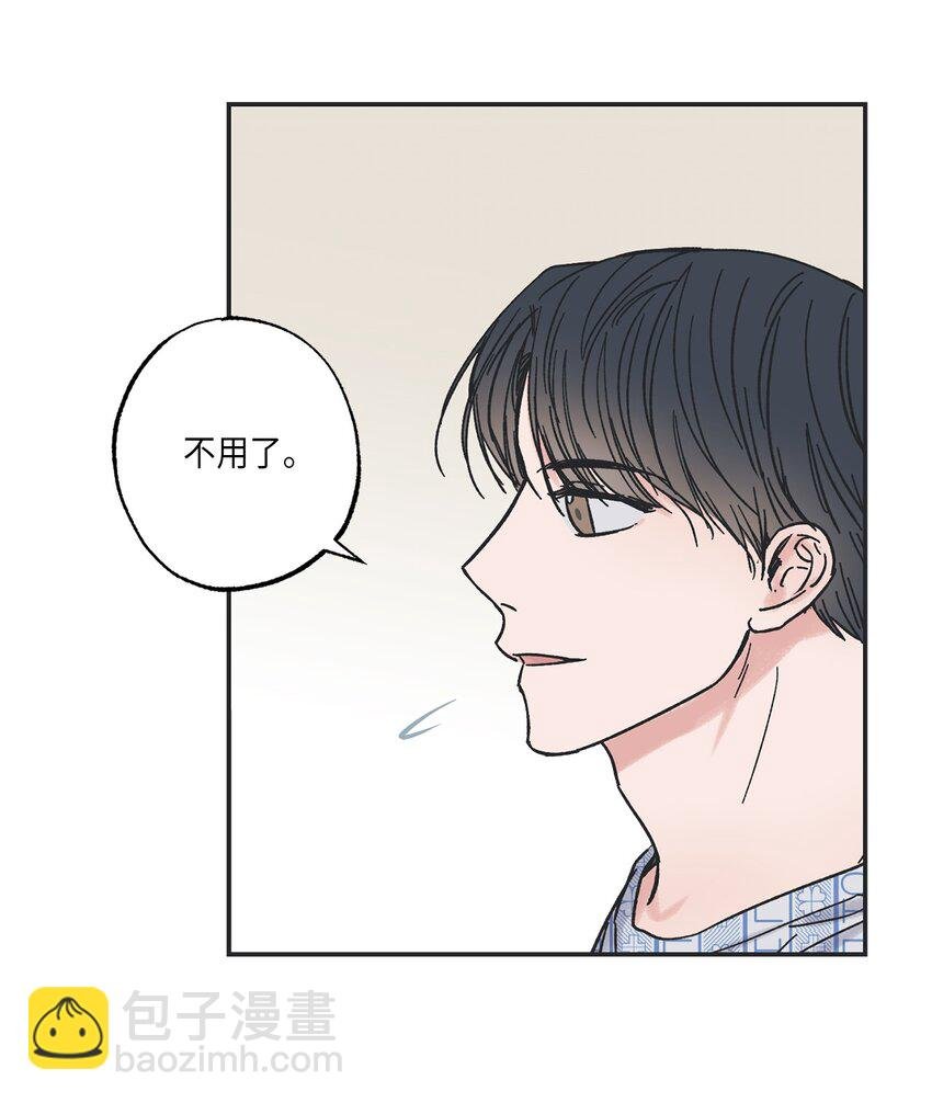 5 不一样的哥哥
