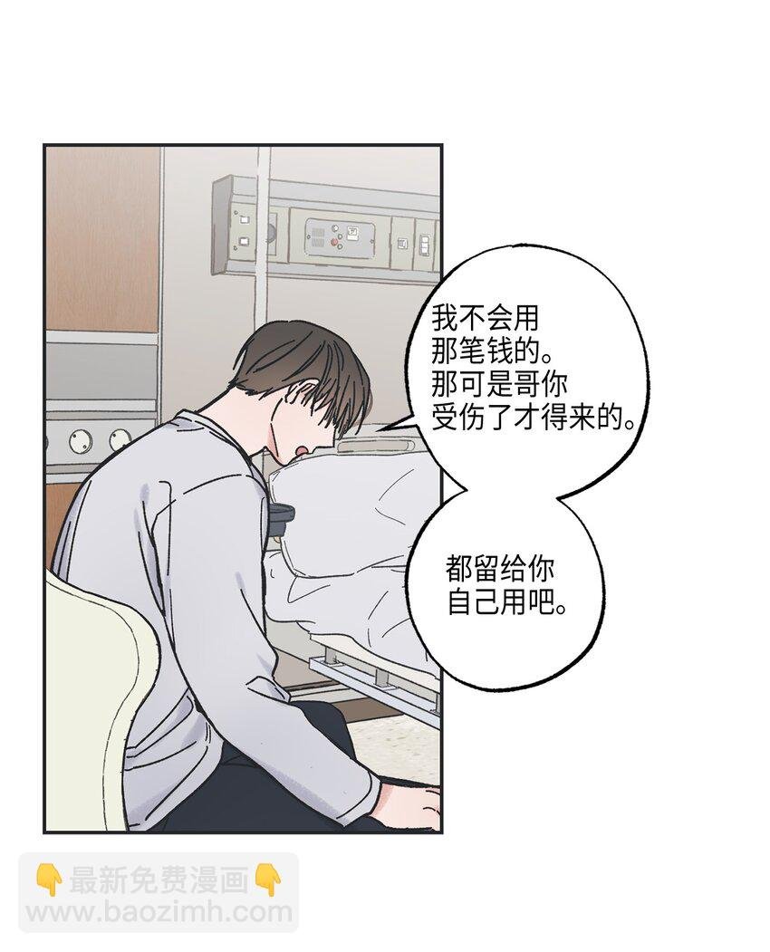 5 不一样的哥哥