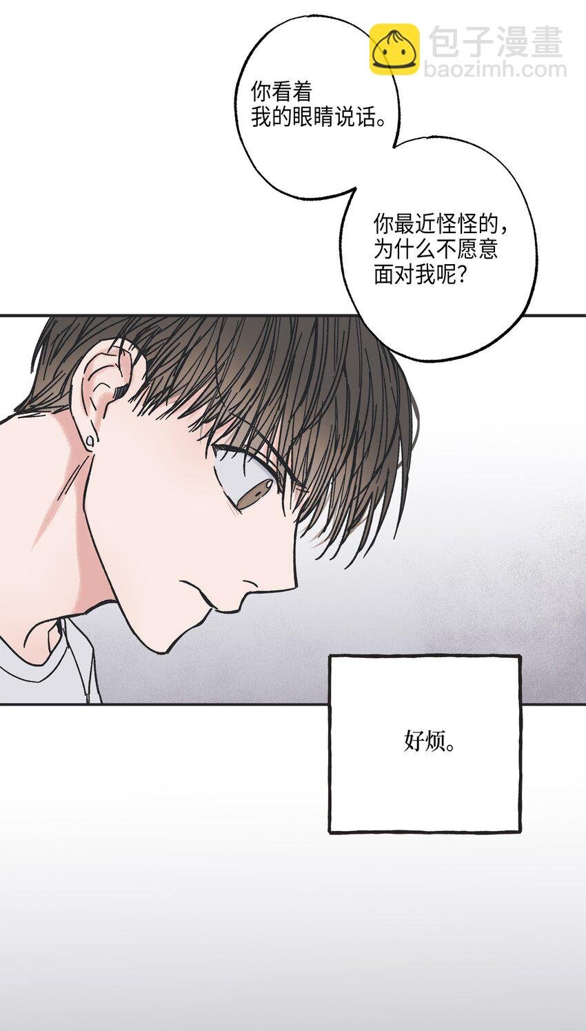 5 不一样的哥哥