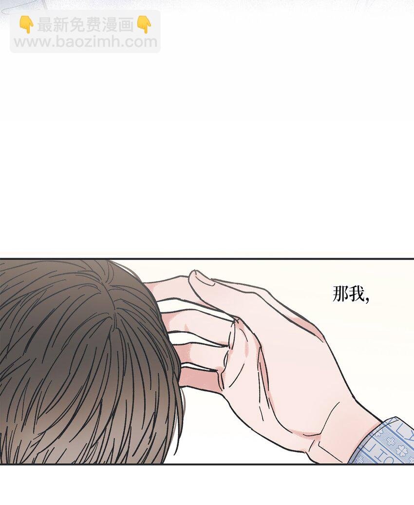 5 不一样的哥哥