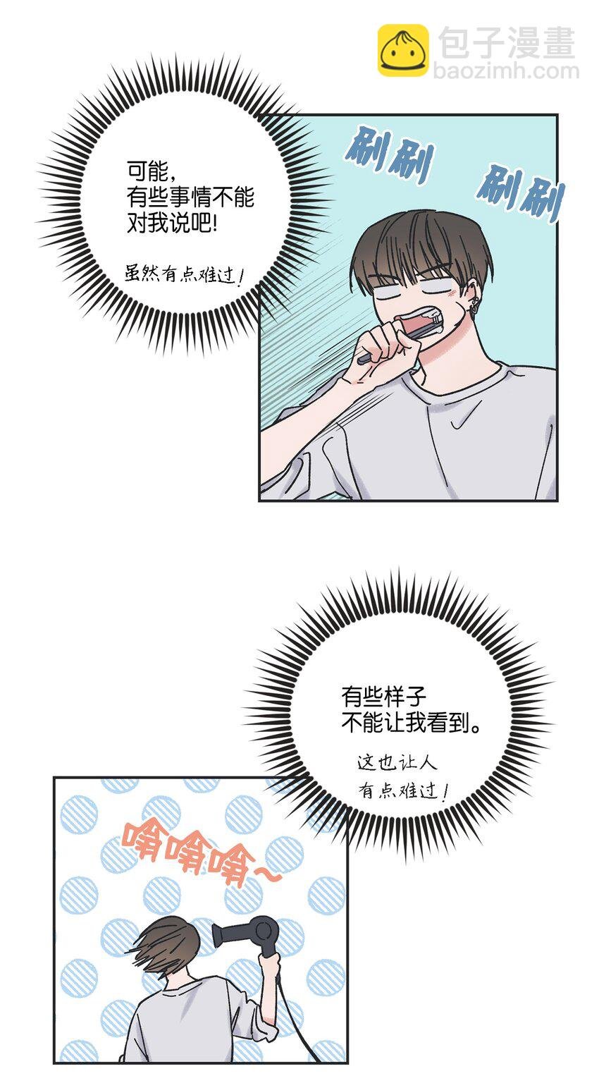 5 不一样的哥哥
