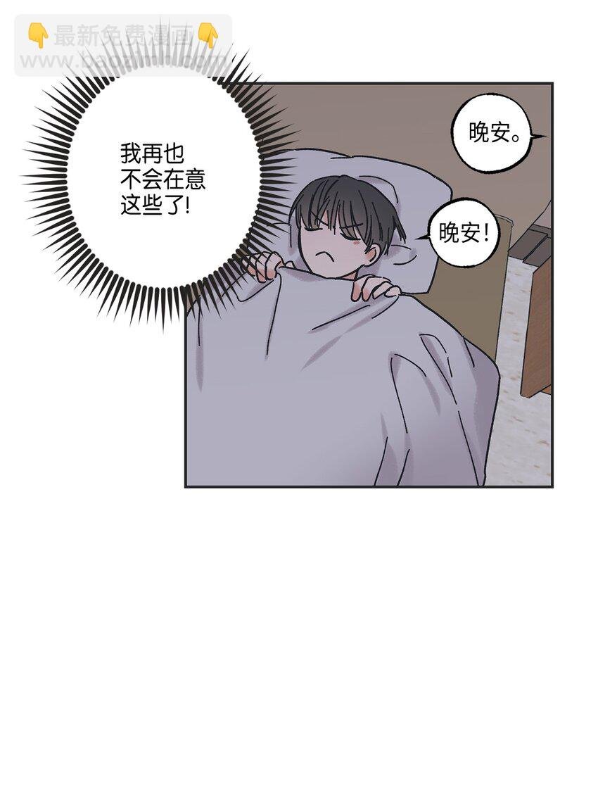 5 不一样的哥哥