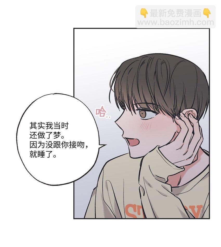 50 哥哥去医院