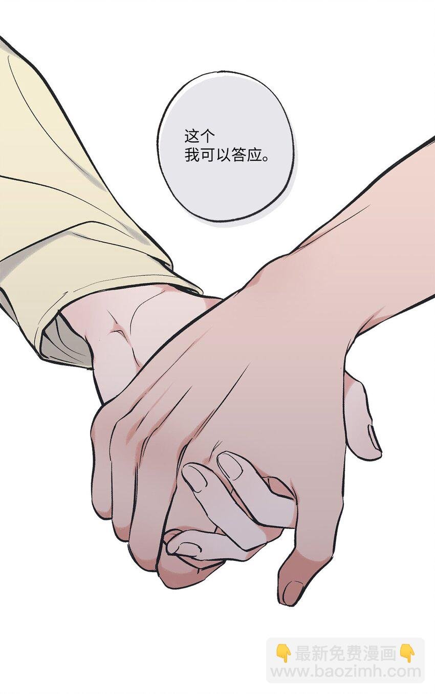 50 哥哥去医院