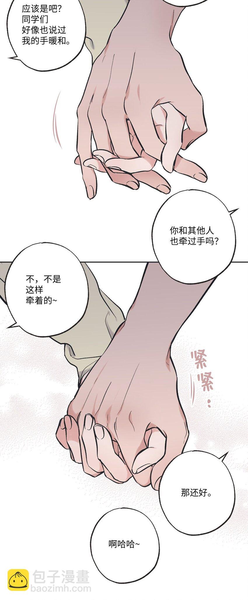 50 哥哥去医院