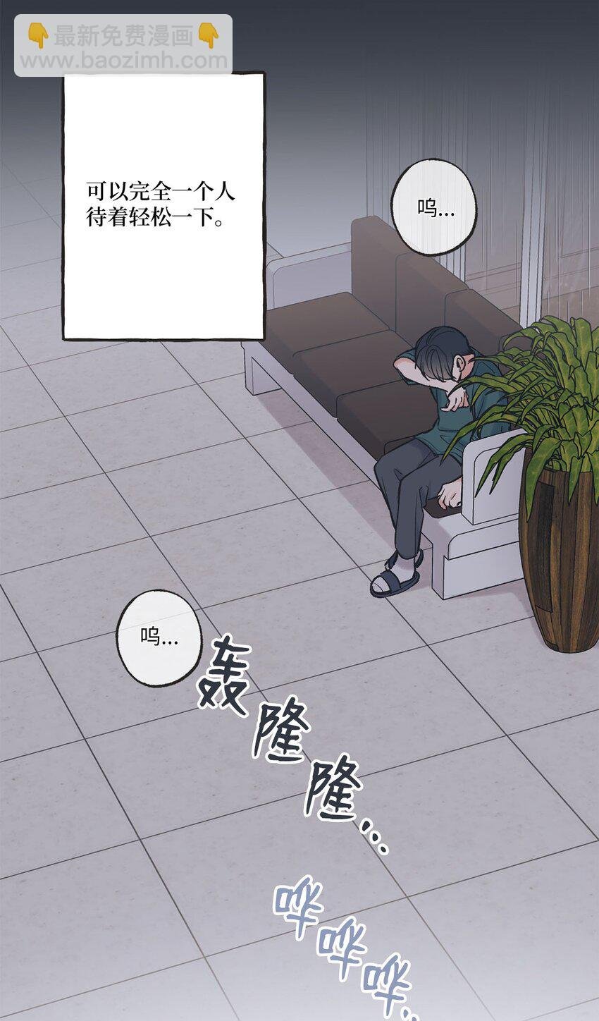 51 医院偶遇林泰阳