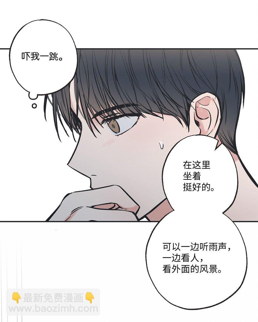 51 医院偶遇林泰阳