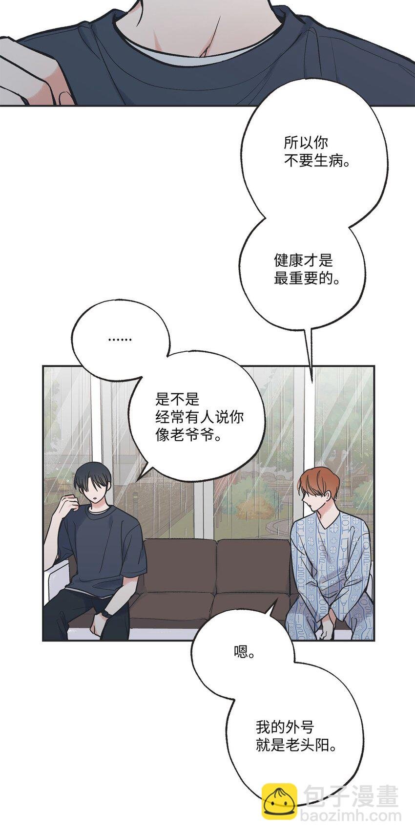 51 医院偶遇林泰阳
