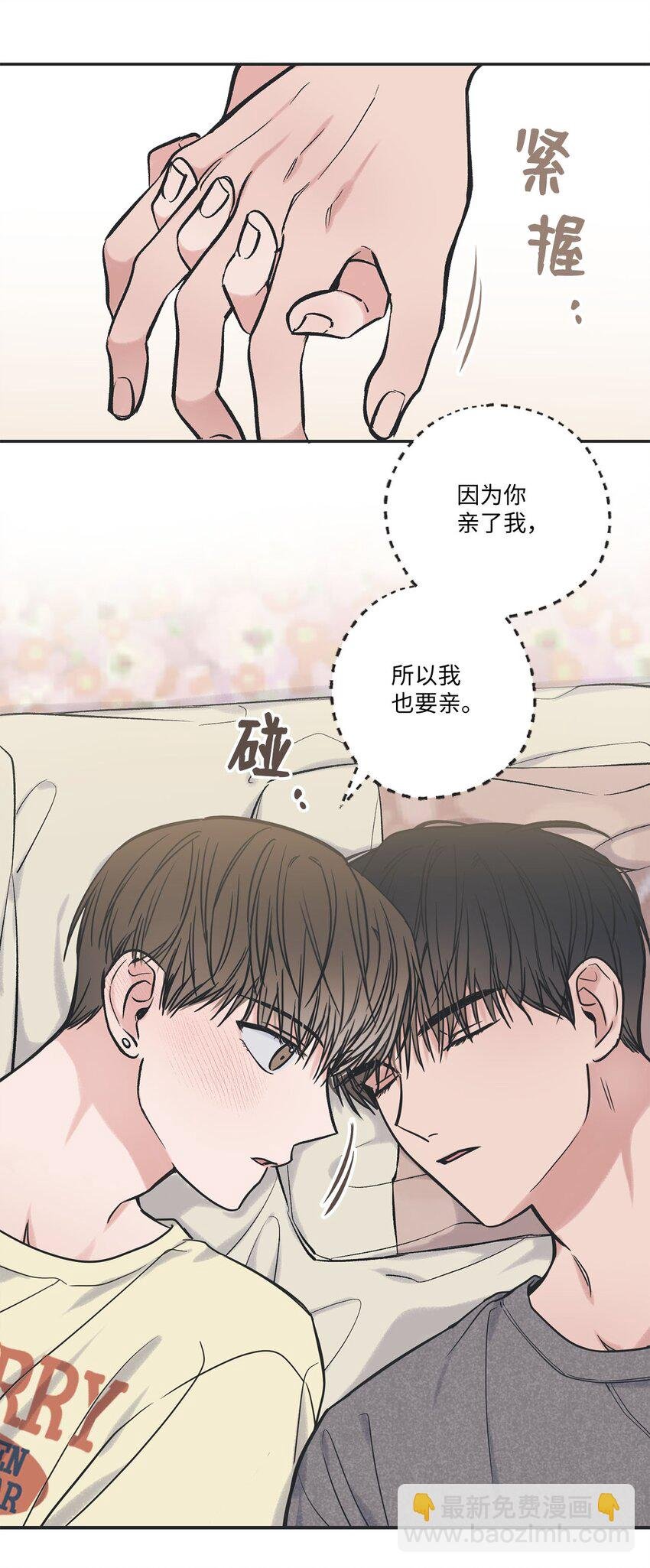 51 医院偶遇林泰阳