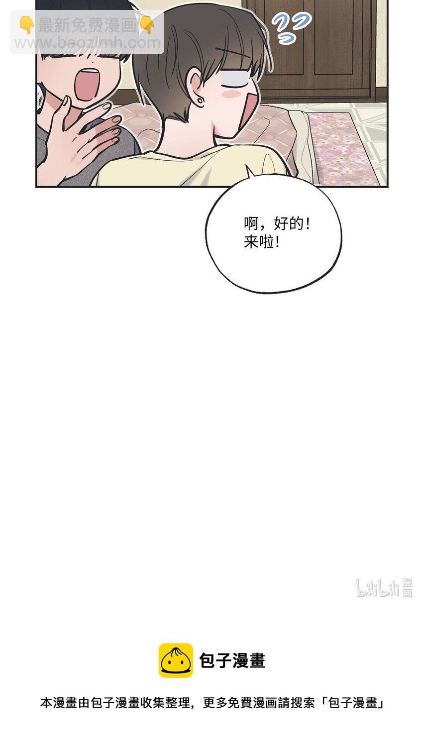 51 医院偶遇林泰阳