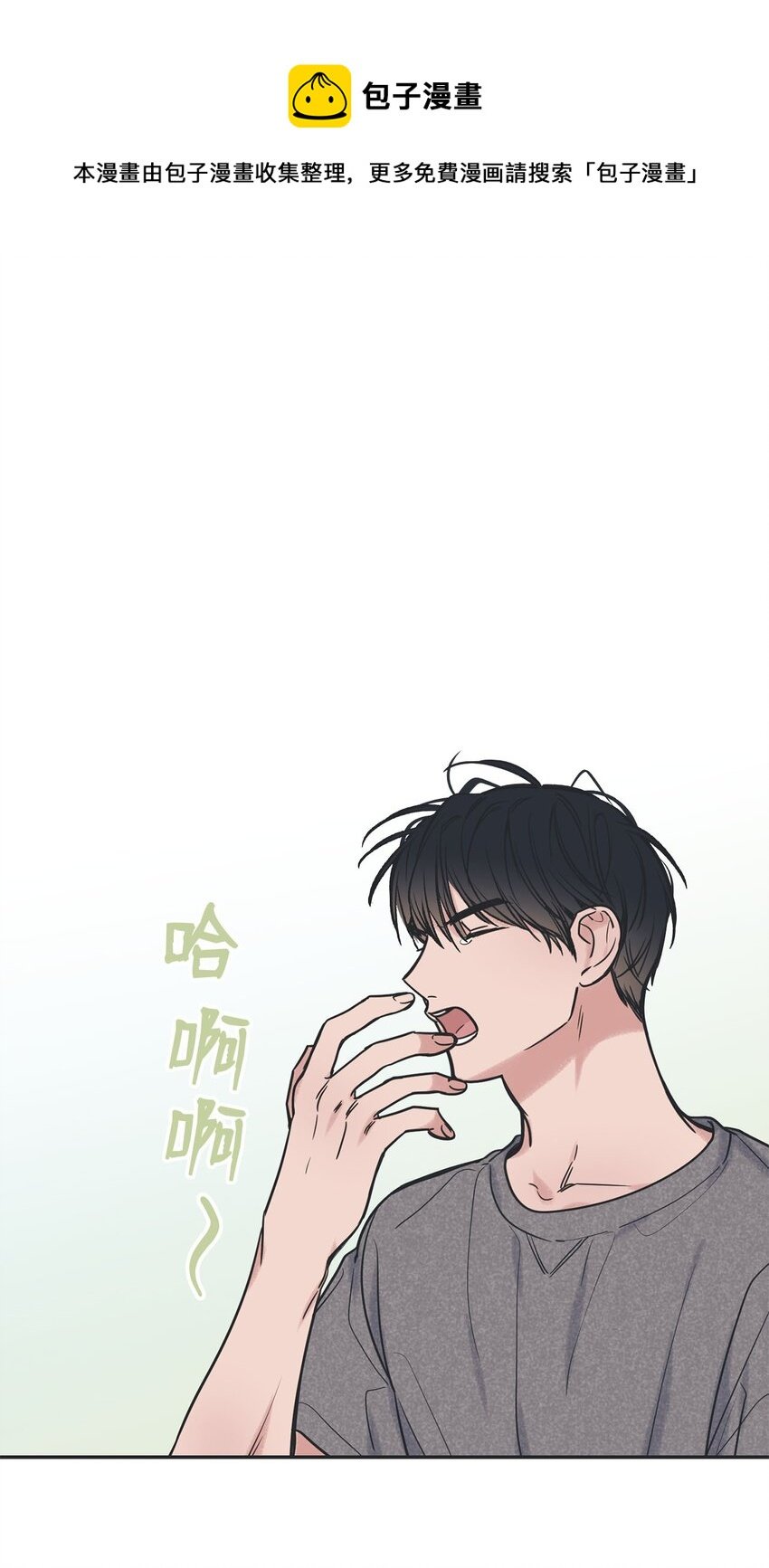 52 雨天去看夜海