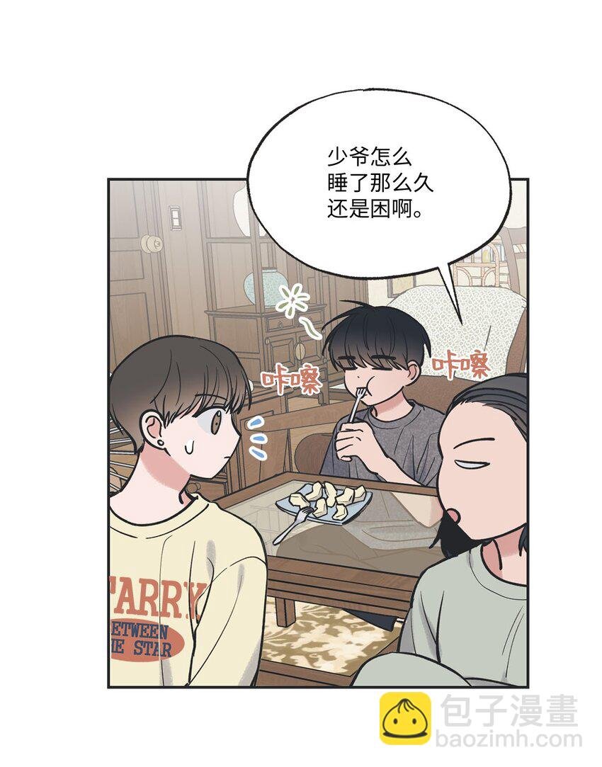 52 雨天去看夜海