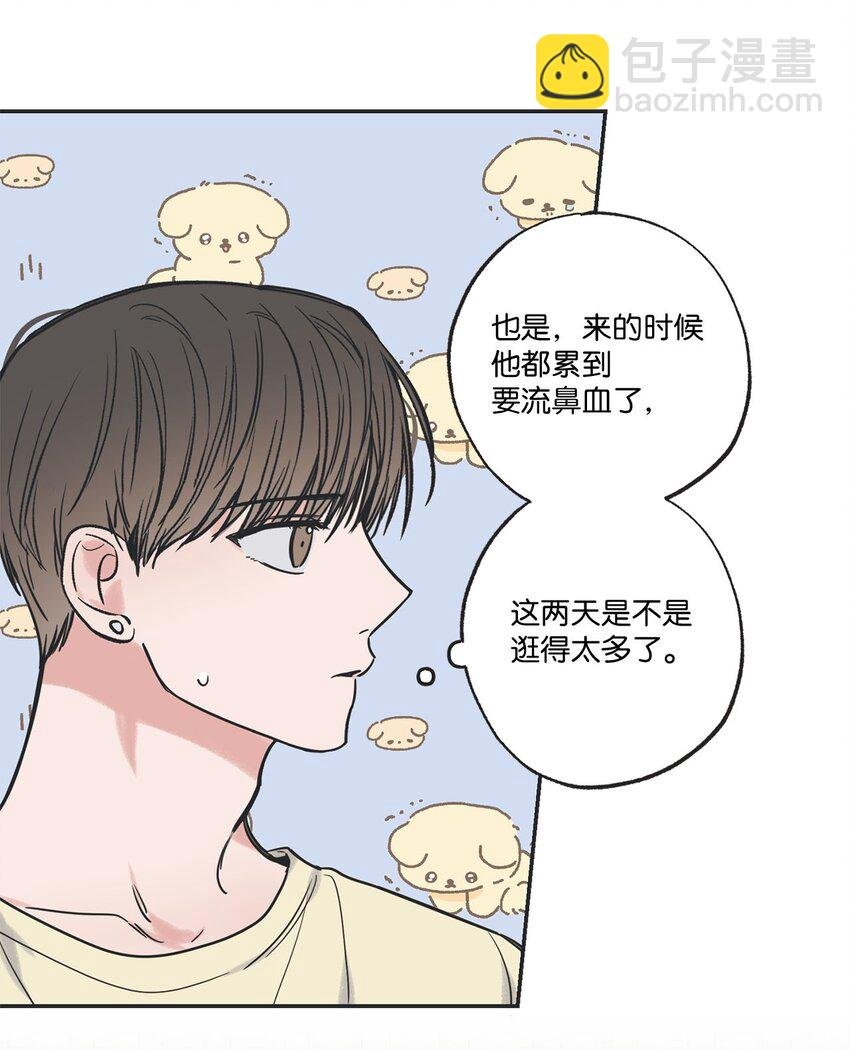 52 雨天去看夜海