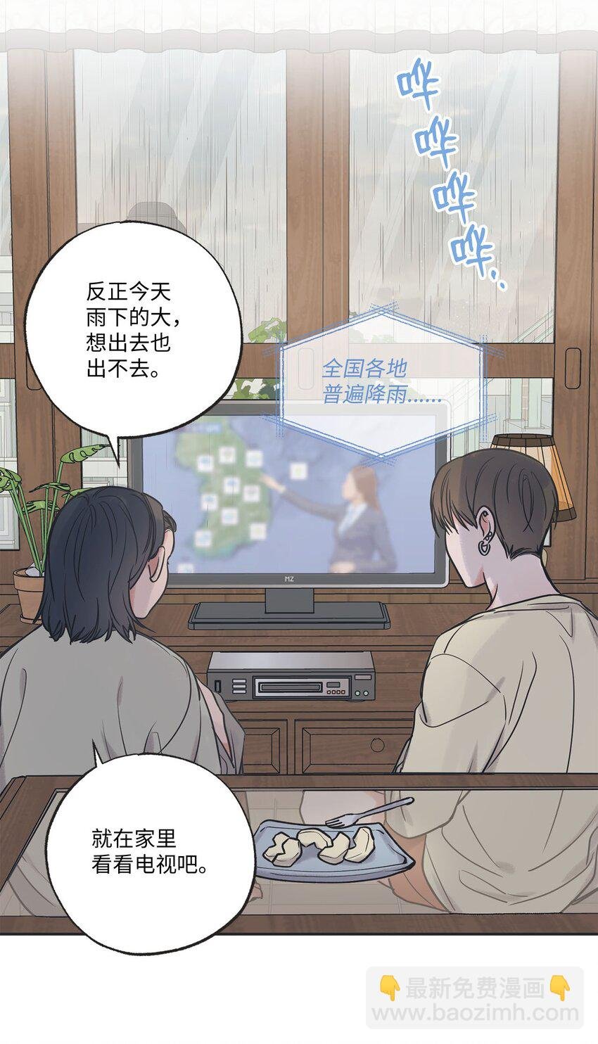 52 雨天去看夜海