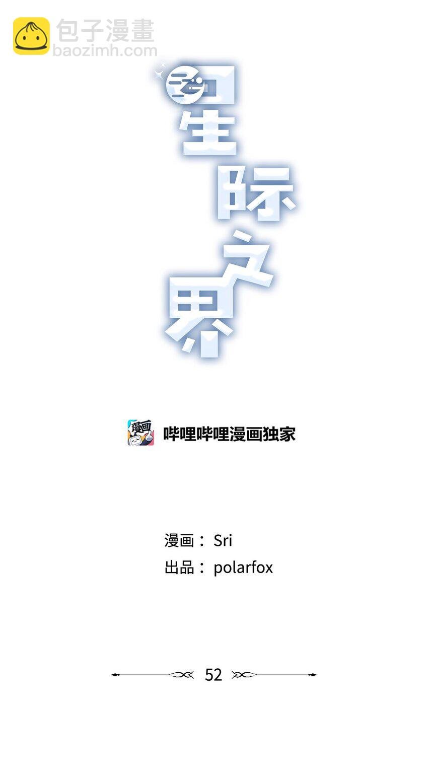 52 雨天去看夜海