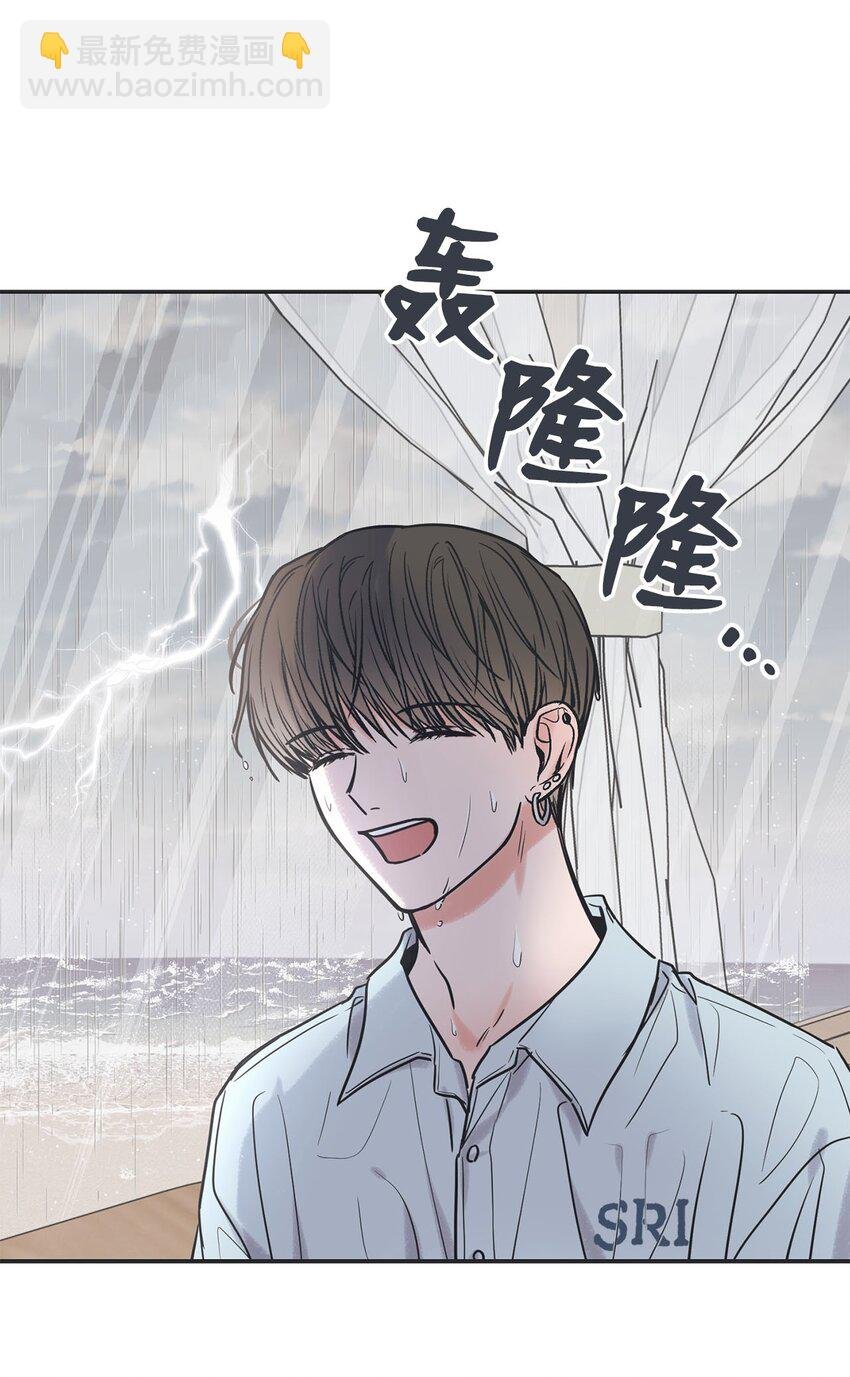 52 雨天去看夜海