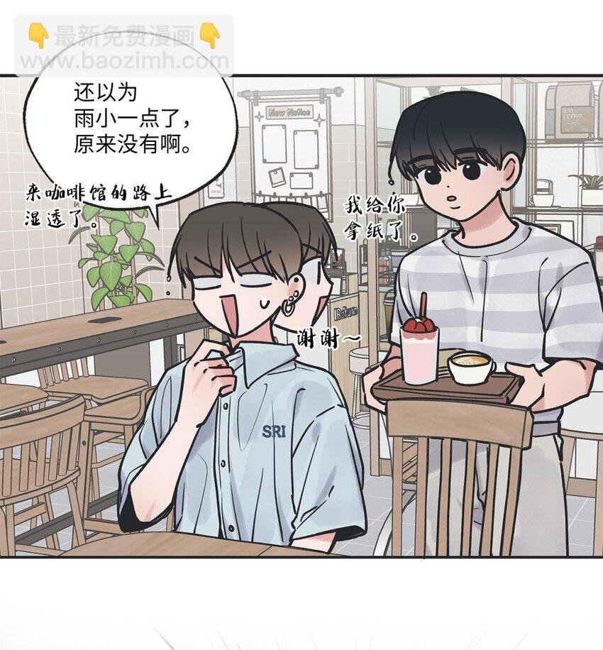 52 雨天去看夜海