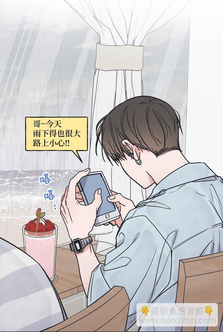 52 雨天去看夜海