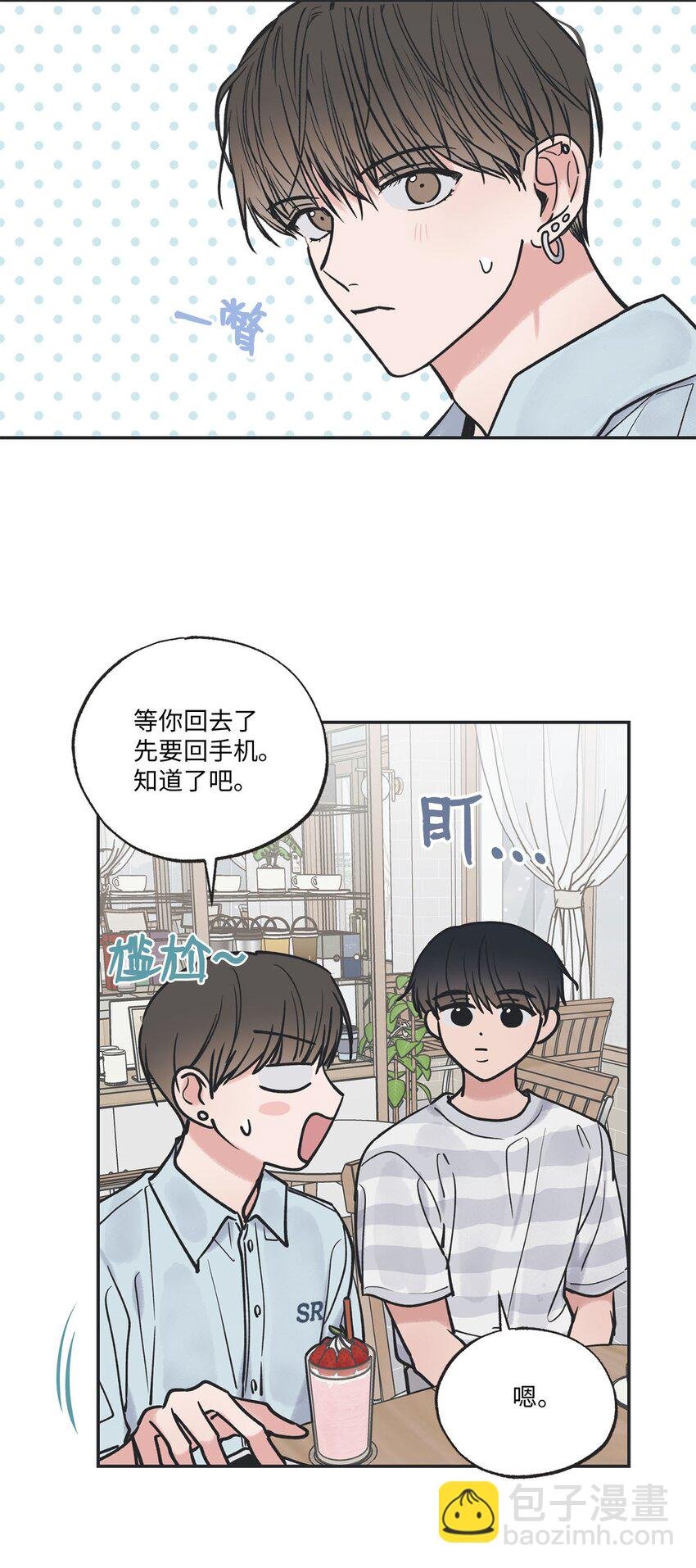 52 雨天去看夜海