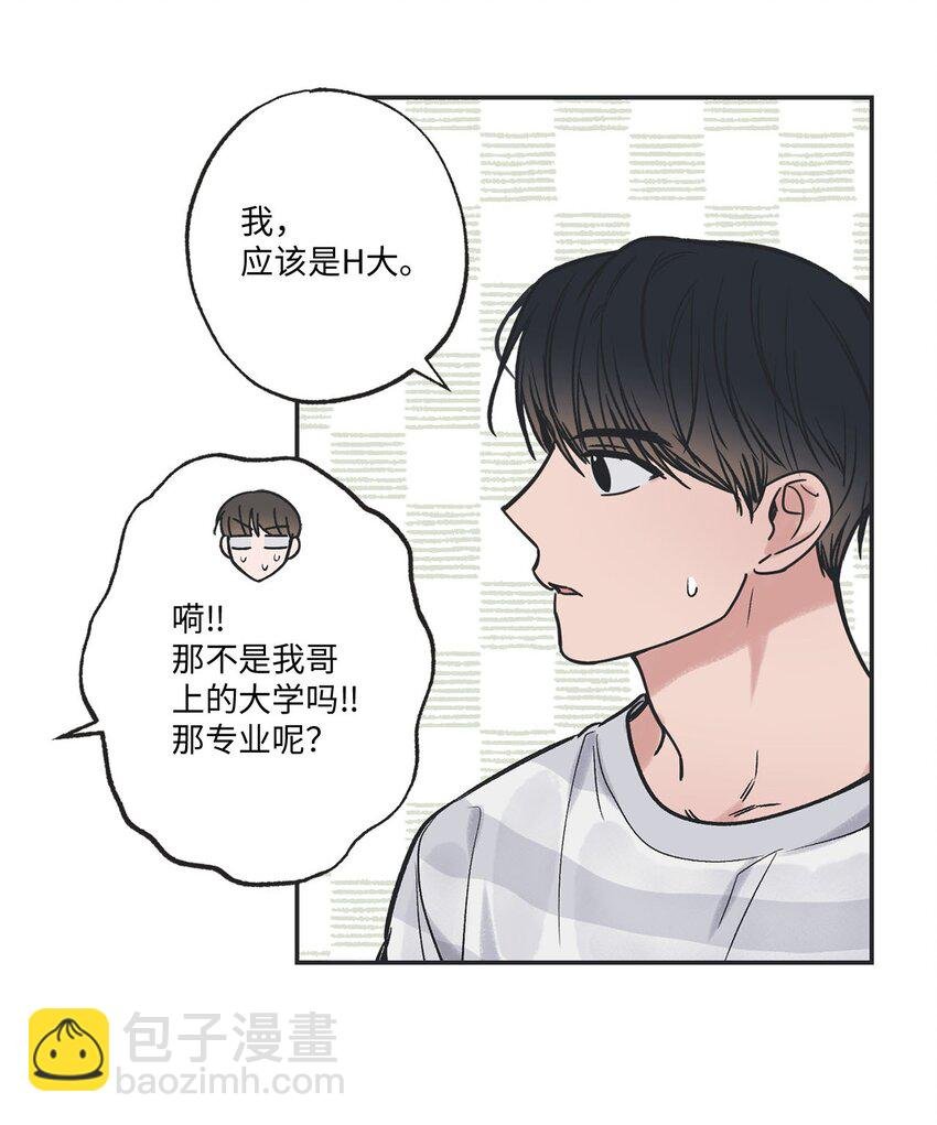 52 雨天去看夜海