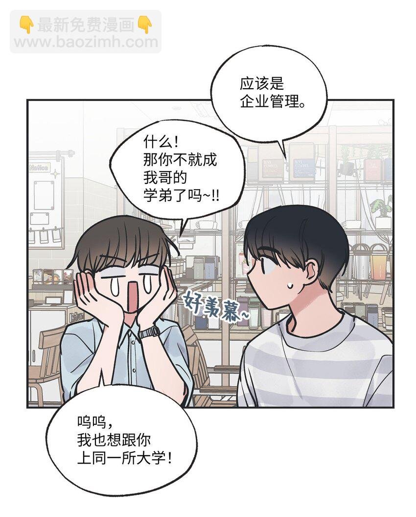 52 雨天去看夜海