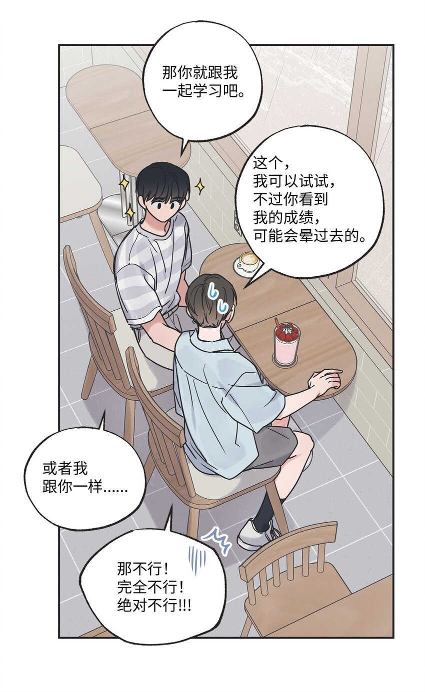 52 雨天去看夜海