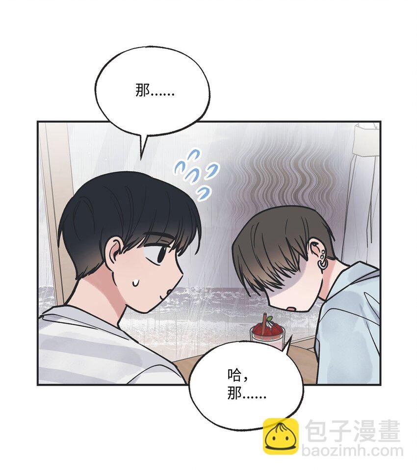 52 雨天去看夜海
