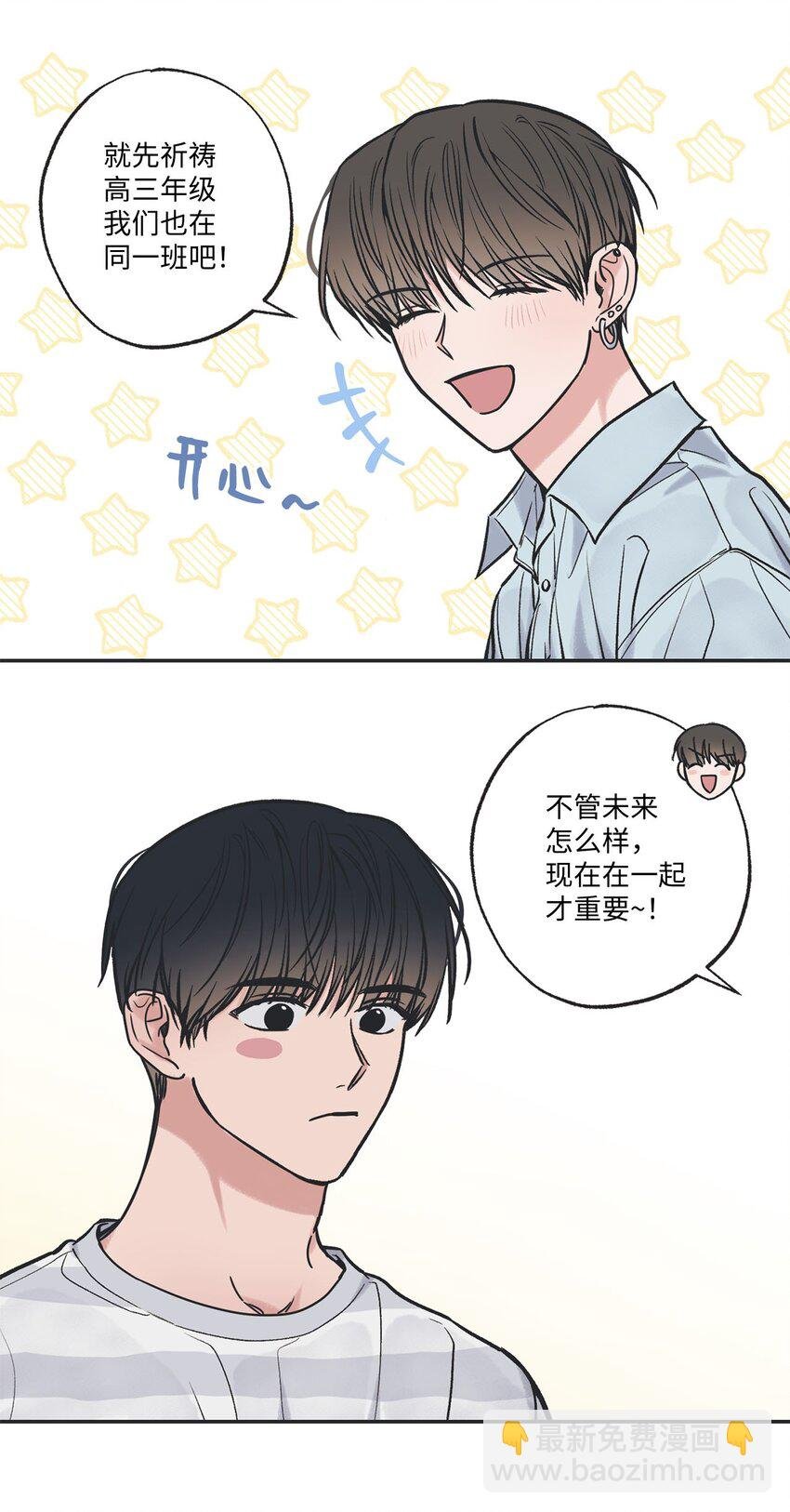 52 雨天去看夜海