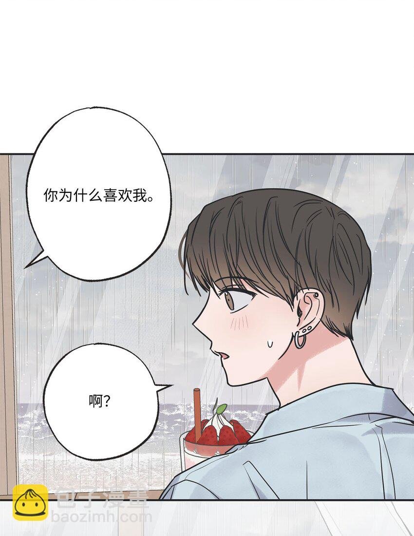 52 雨天去看夜海