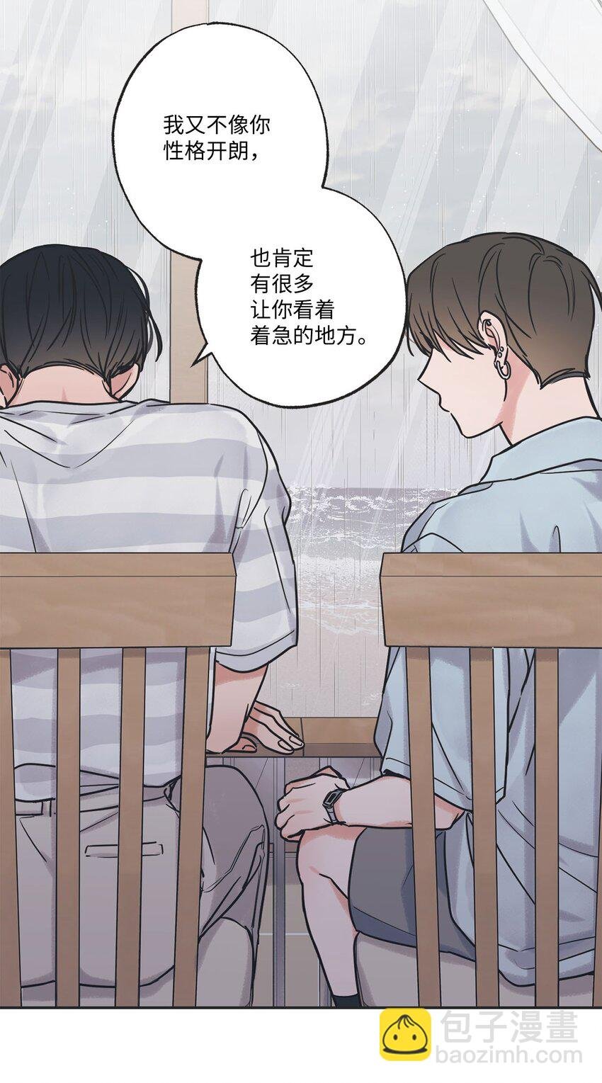 52 雨天去看夜海