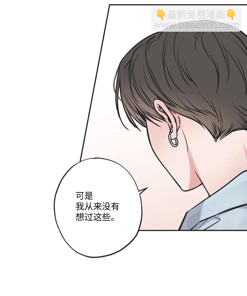 52 雨天去看夜海