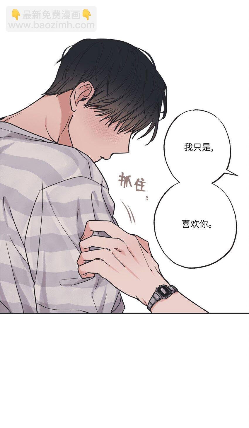 52 雨天去看夜海