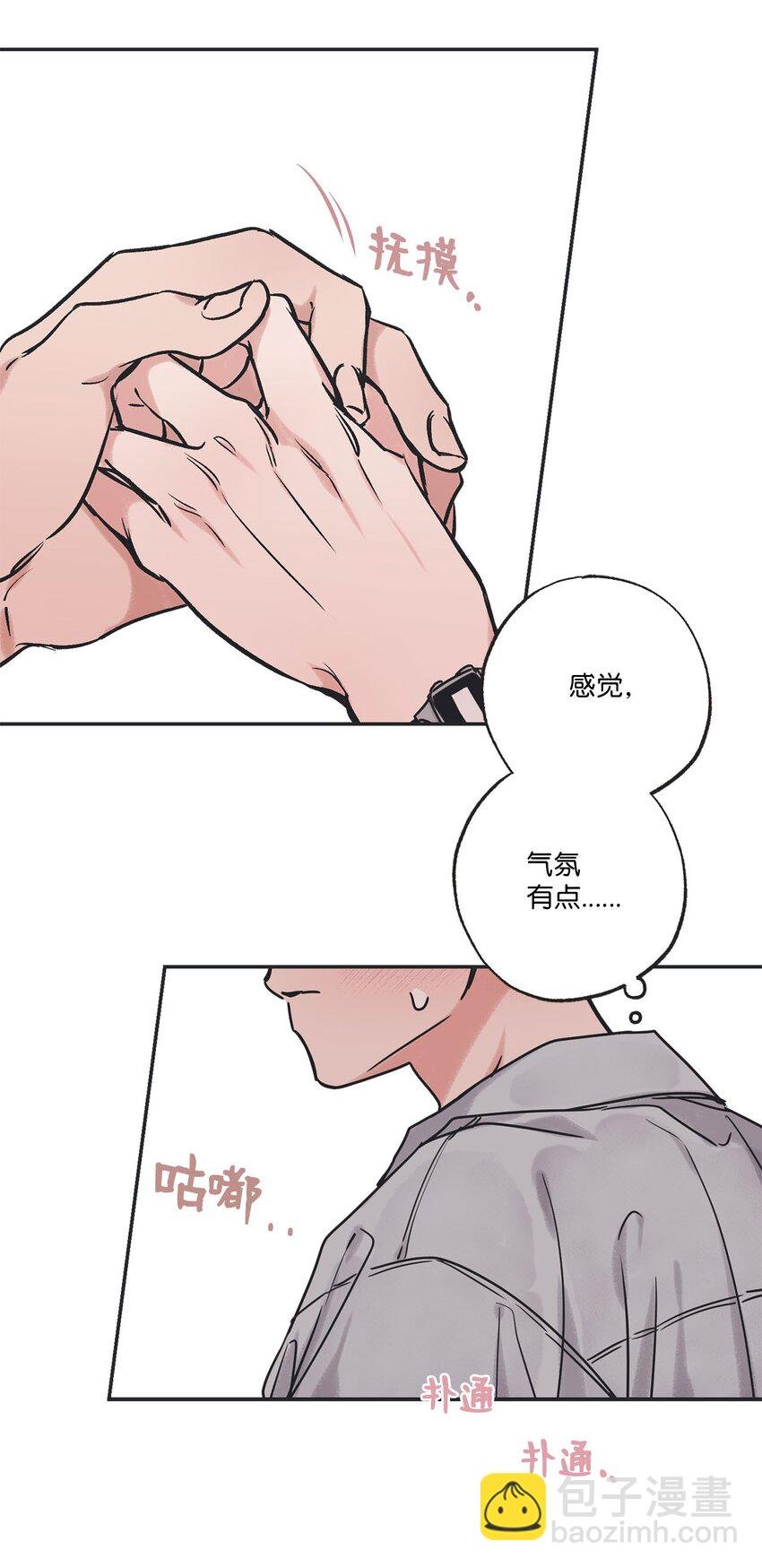 52 雨天去看夜海
