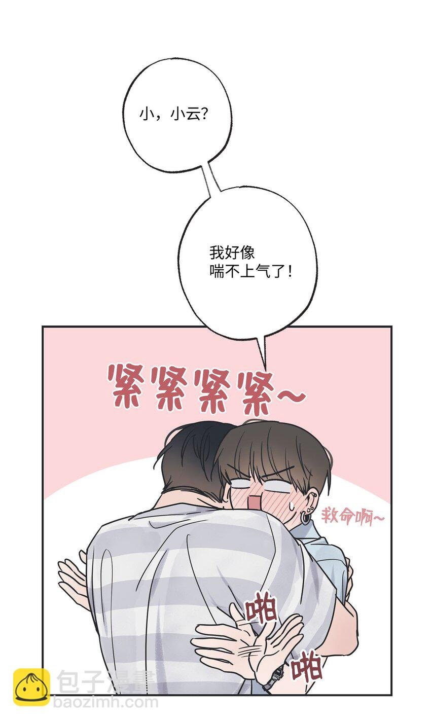 52 雨天去看夜海