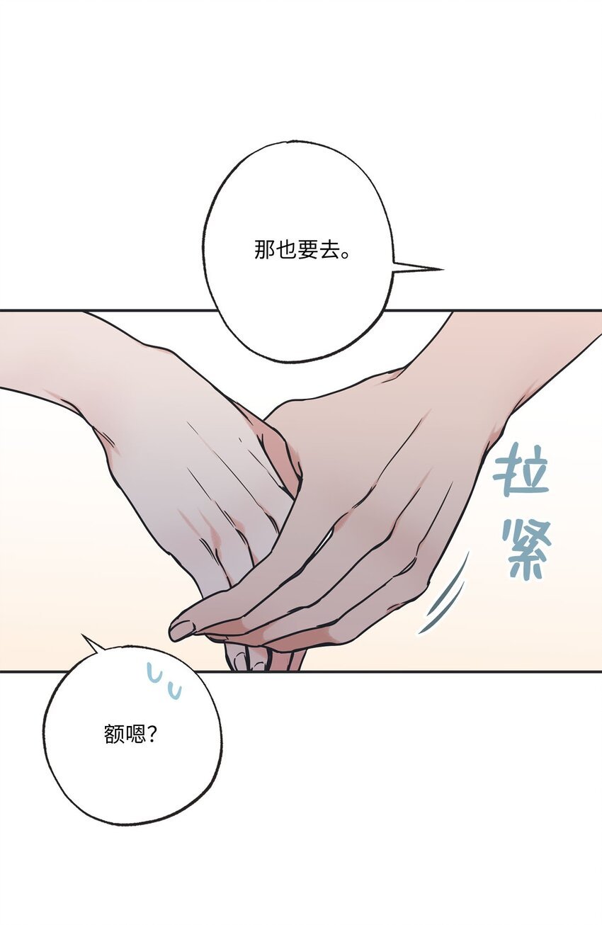 52 雨天去看夜海