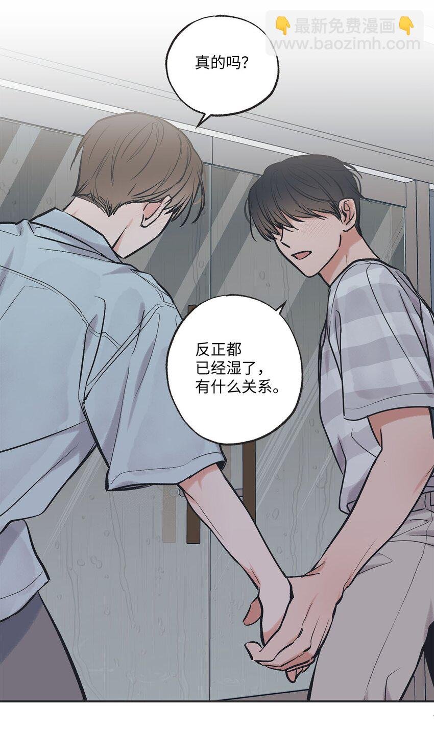 52 雨天去看夜海