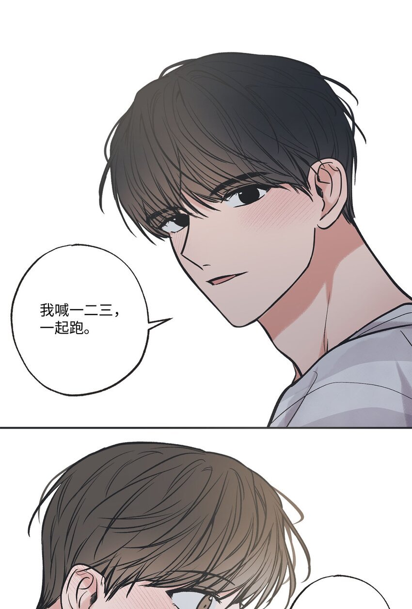 52 雨天去看夜海