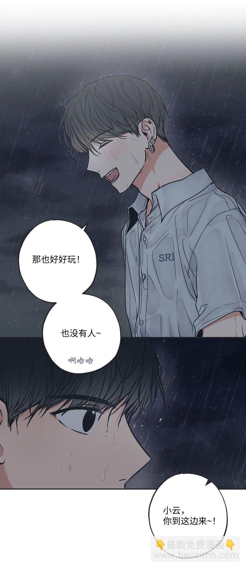 53 星云发高烧